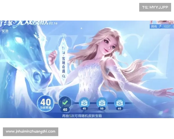 雪缘园赛事首页2024雪缘赛事冰雪奇缘巅峰对决全球精英齐聚雪山荣耀之战